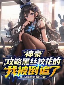 女配重生紫璃的灵草空间txt