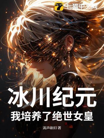 女配重生紫璃的灵草空间男主