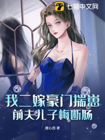 女配重生紫璃的灵草空间笔趣阁