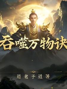 女配重生紫璃的灵草空间 云起