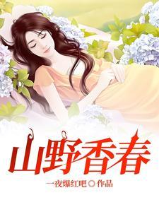 女配重生紫璃的灵草空间txt百度