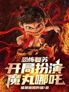大战西游游戏