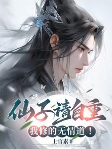 大战西游电影