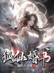 大战西游记电影