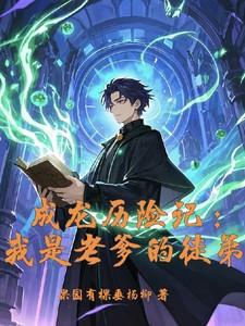 重生浪潮之巅TXT