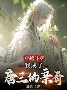 重生浪潮之巅最新章节