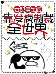 重生浪潮之巅百度百科