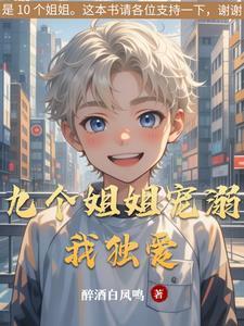 重生浪潮之巅好看吗