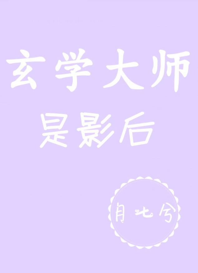 闪婚亿万财阀老公