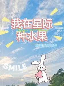 我家徒弟又挂了百科