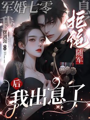 洪荒之孔宣传 聚合中文网