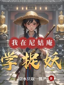 紫罗兰之眼声望军需官