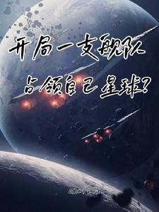 紫罗兰之眼声望