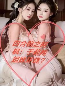 紫罗兰之眼声望怎么冲
