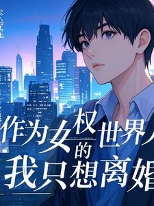 紫罗兰之眼声望戒指