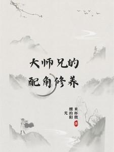 紫罗兰之眼坠饰法师