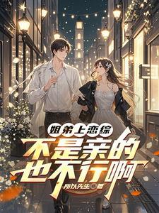 紫罗兰之眼声望奖励