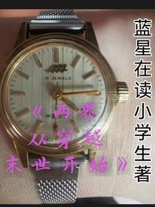和天下第一的隐居生活美食格格党