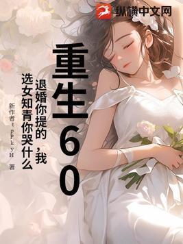 被送进人外反派的后宫后免费