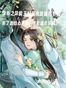 七夜雪电视剧演员表