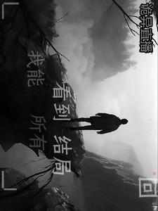 无敌医神纵横都市免费阅读