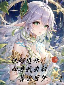 无敌仙帝纵横都市楚萧