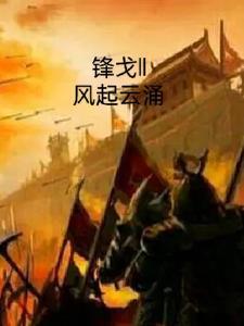 你科技强?我会修仙 作者糖里加点茶