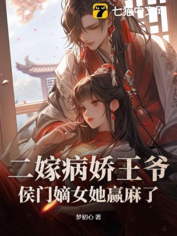 雄蜂只会影响我尾针速度类似