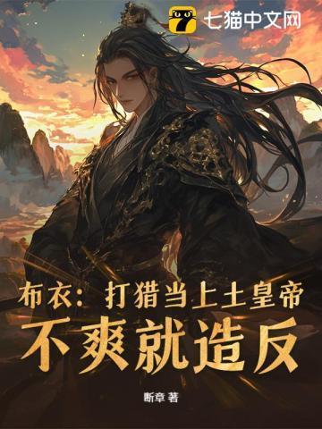 雄蜂只会影响我尾针速度好看吗
