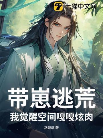 雄蜂只会影响我尾针速度是np文吗
