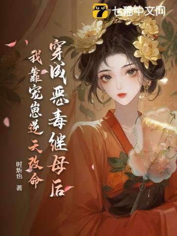 雄蜂只会影响我尾针速度有车吗