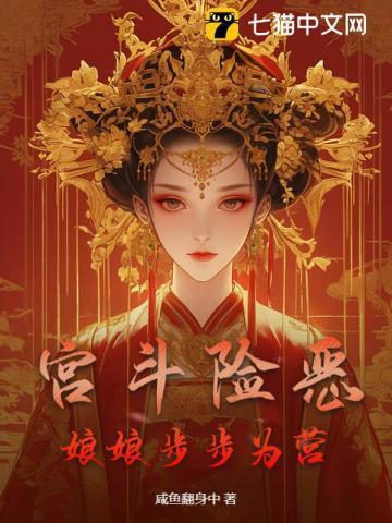 婚后甜吻作者夜子莘