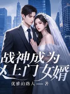 简季白慕俞晚婚后甜吻