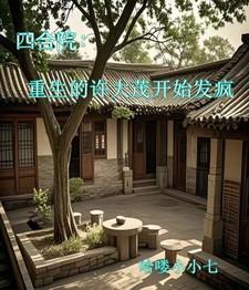 宋煦 黎宛