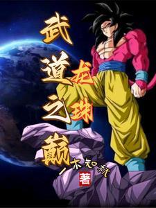 被迫玄学出道后我红了邺澧和燕时洵什么时候在