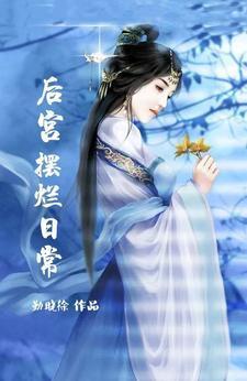 被迫玄学出道后我红了邺澧和燕时洵什么时候在一起