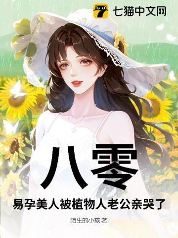 末世诸天觉醒 不朽阿水