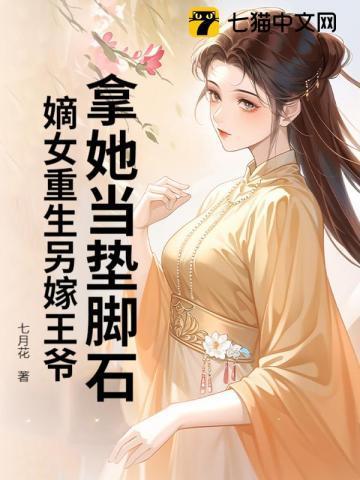 末世诸天觉醒女主有几个