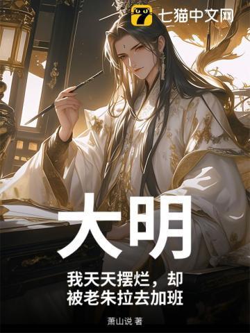 美漫之哨兵女主是谁