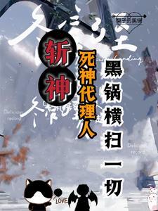 家祭无忘告乃翁的乃翻译