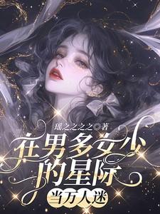 七零年代漂亮亲妈听金坎