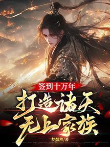 定心丸什么意思