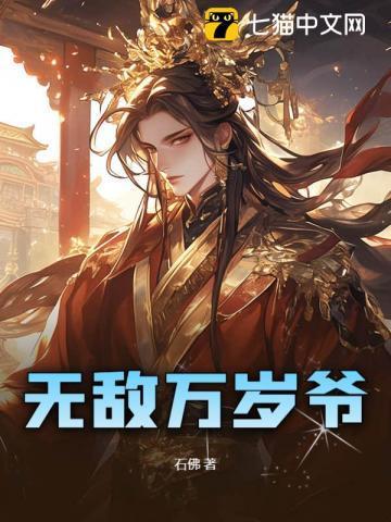 轮回列车·重启[无限