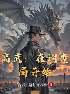 玄清卫TXT