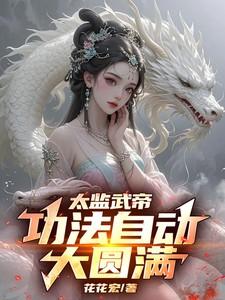 玄清卫好看吗