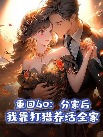 生存游戏