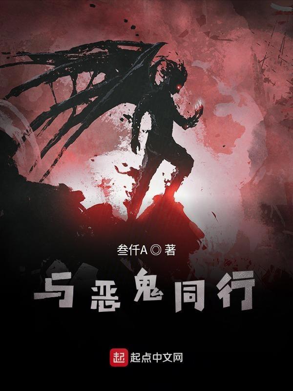 基建无CP 狸猫半橘