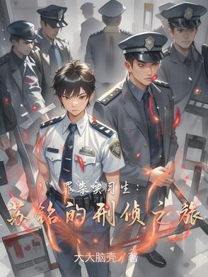 绝境长城上的王者笔趣阁