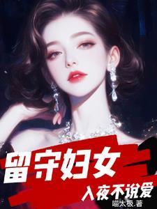 绝境长城上的王者百度百科