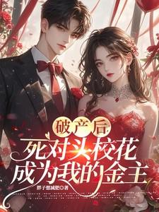 他们找上门了 剑指神洲